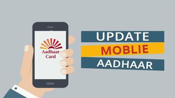 برنامه‌نما Aadhar Card Scanner عکس از صفحه