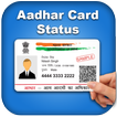 Check Aadhar Card Status