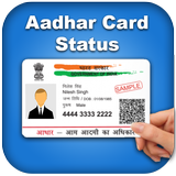 Check Aadhar Card Status icône