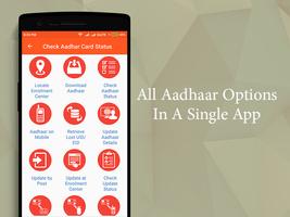 Check Aadhar Card Status poster