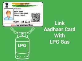 Link Aadhar With Sim Card capture d'écran 3