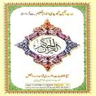 Color Tajweed Quran icono