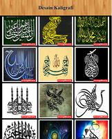 Arabic calligraphy design पोस्टर