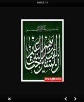 Arabic calligraphy design स्क्रीनशॉट 2
