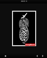 Arabic calligraphy design screenshot 3