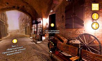 3D 360 Tour at Friedland Gate screenshot 3