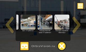 World Ocean Museum Demo 3D 360 capture d'écran 1