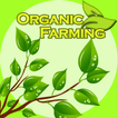Organic Farming 🍄 किसानों के लिए योजनाएं