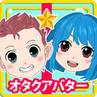 Otaku Avatar maker ไอคอน