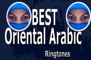 Oriental Arabic Ringtones ảnh chụp màn hình 3