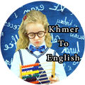 Learn Khmer to English