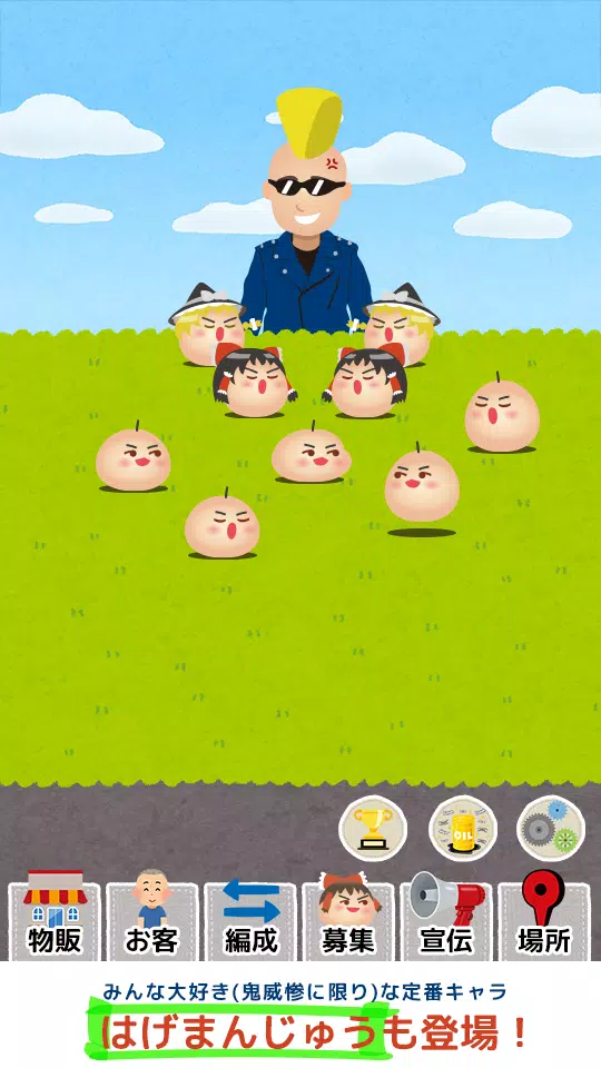 ゆっくりカルテット 東方ゆっくりのまったり放置育成ゲーム For Android Apk Download