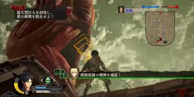 new Guia Attack On Titan ポスター