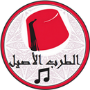 APK الطرب الأندلسي الاصيل