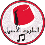 الطرب الأندلسي الاصيل