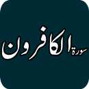 Surah Kafiroon APK