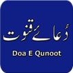 Dua e Qunoot