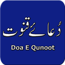 Dua e Qunoot aplikacja