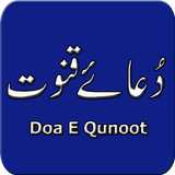 Dua e Qunoot icono