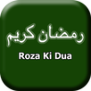 Roza Ki Dua APK