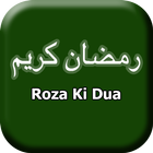 Roza Ki Dua biểu tượng