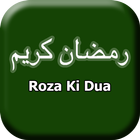 Roza Ki Dua ikona