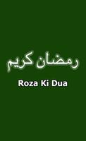 Roza Ki Dua Plakat