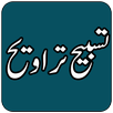 Tasbeeh Taraweeh APK