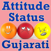 Attitude Status in Gujarati