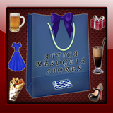 Attica Mesogeia Stores icon
