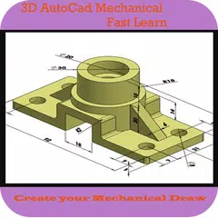 AutoCAD Mechanical図面 アプリダウンロード