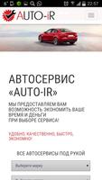 Auto-Ir poster