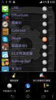 啟動管理員(開機自動執行,Autorun,Autoexec) syot layar 2