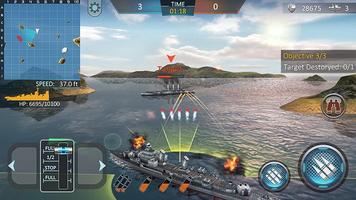 โจมตีเรือรบ 3D -Warship Attack ภาพหน้าจอ 1
