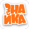 Знайка APK