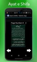 Ayat e Shifa - Islamic App capture d'écran 1