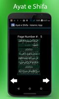 Ayat e Shifa - Islamic App capture d'écran 2