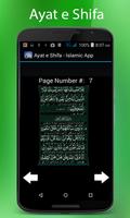 Ayat e Shifa - Islamic App capture d'écran 3