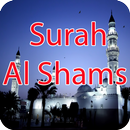 Surah Al Shams - Quran Pak APK