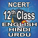 NCERT 12th CLASS BOOKS IN English | Hindi | Urdu APK