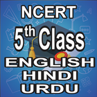 NCERT 5th CLASS BOOKS أيقونة
