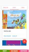 NCERT 5th CLASS BOOKS تصوير الشاشة 3