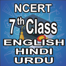 NCERT 7th CLASS BOOKS IN English | Hindi | Urdu APK