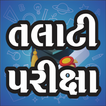 Talati Exam