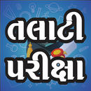 Talati Exam APK