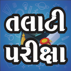 آیکون‌ Talati Exam