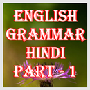 Axar English Grammar Part 1 aplikacja