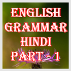 Axar English Grammar Part 1 icône