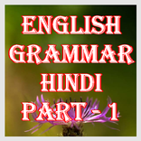 Axar English Grammar Part 1