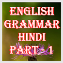 Axar English Grammar Part 1 APK